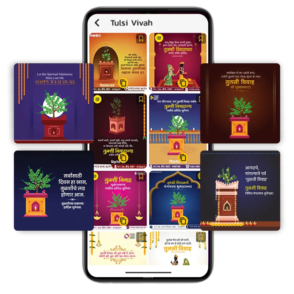Tulshi Vivah branding poster